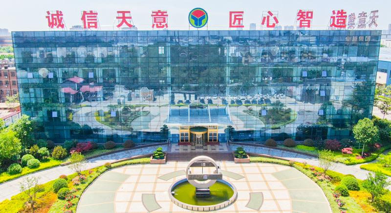 天意辦公樓